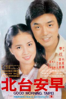 速度与激情：东京漂移 电影海报